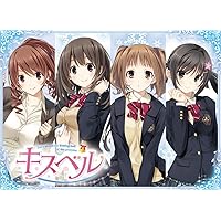 (PC Windows Game) Kiss Bell Standard Edition (Japan Import)