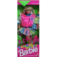 Barbie School Spirit Doll Special Limited Edition (1993)
