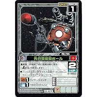 SD Gundam Card Game GGENERATION GG-079 Pre-Rated Mass Production Ball (Normal)
