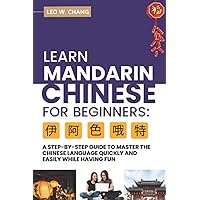 Learn Mandarin Chinese for Beginners: A Step Step-by -Step Guide to Master the Chinese Language Quickly and Easily While Having Fun (All Tools for Learn Mandarin Chinese for Beginners) Learn Mandarin Chinese for Beginners: A Step Step-by -Step Guide to Master the Chinese Language Quickly and Easily While Having Fun (All Tools for Learn Mandarin Chinese for Beginners) Paperback Kindle Hardcover