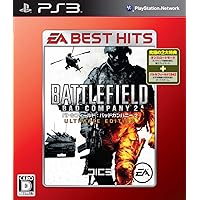 Battlefield: Bad Company 2 (Ultimate Edition) (EA Best Hits) [Japan Import]
