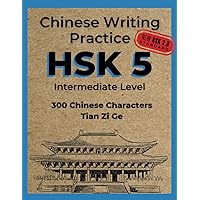 Chinese Writing Practice HSK 5: Tian Zi Ge - 300 HSK3.0 Standard Chinese Character - Practice Writing Exercise Book for Mandarin Handwriting ... and Adults (Chinese Writing Practice HSK 3.0) Chinese Writing Practice HSK 5: Tian Zi Ge - 300 HSK3.0 Standard Chinese Character - Practice Writing Exercise Book for Mandarin Handwriting ... and Adults (Chinese Writing Practice HSK 3.0) Paperback