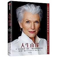 A Woman Makes a Plan (Chinese Edition) A Woman Makes a Plan (Chinese Edition) Paperback Kindle