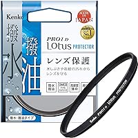 Kenko 72mm Pro1d Lotus Protector - Water-Repellent & Oil Repellent Function, Digital Multi-Coatedⅱ, Camera Lens Filters