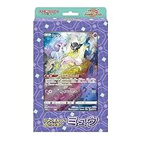 Pokemon Card Game Sword & Shield Jumbo Card Collection Mew (Japanese)