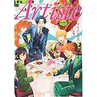 Artiste 3 (BUNCH COMICS)