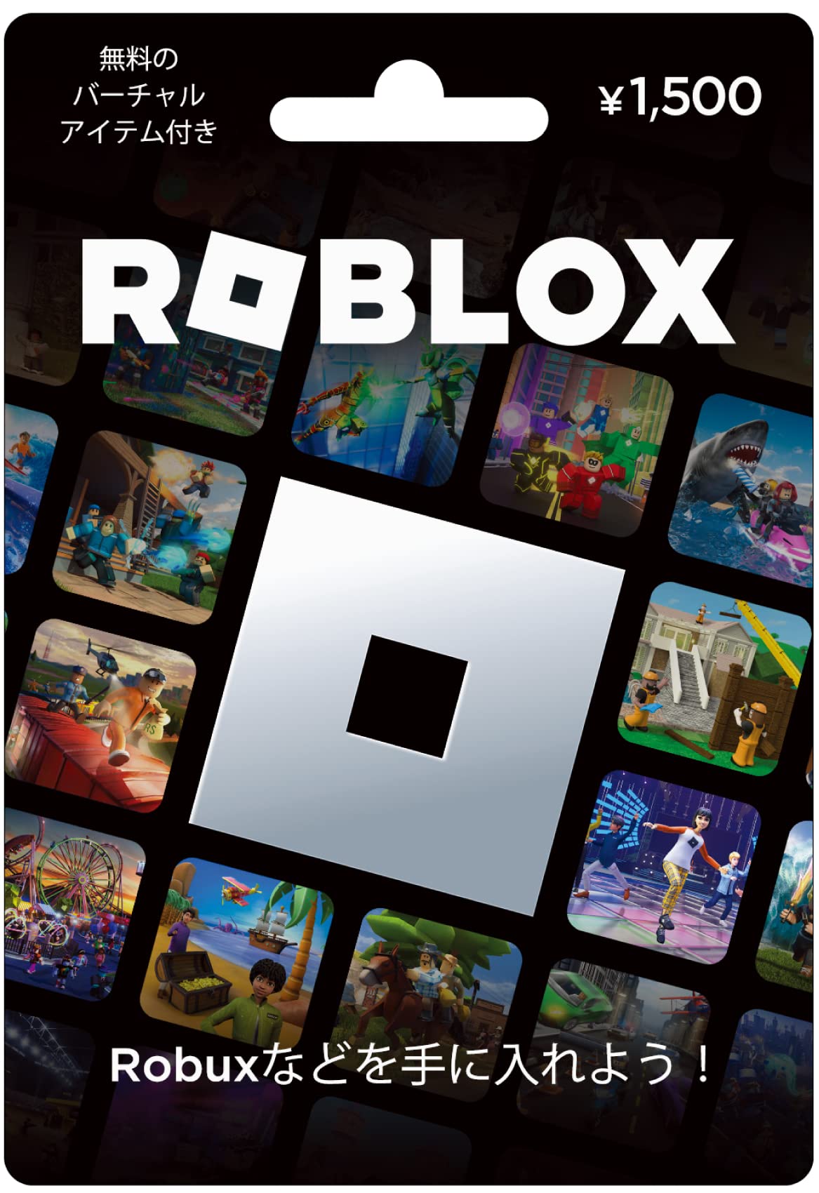 Robloxギフトカード - 1,500 Robux 【限定バーチャルアイテムを含む】 【オンラインゲームコード】 ロブロックス | カード版