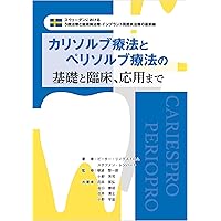 CARISOLV Treatment and PERISOLV Treatment Basics Clinical Cases and Applications: The forefront of caries treatment periodontal disease treatment and peri-implantitis ... treatment in Sweden (Japanese Edition) CARISOLV Treatment and PERISOLV Treatment Basics Clinical Cases and Applications: The forefront of caries treatment periodontal disease treatment and peri-implantitis ... treatment in Sweden (Japanese Edition) Kindle