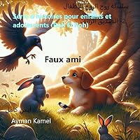 Faux ami (Série Roh El-Roh pour enfants et adultes t. 3) (French Edition)