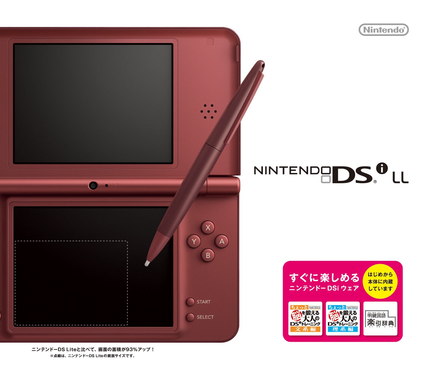 Nintendo DSi LL Portable Video Game Console - Wine Red - Japanese Version (only plays Japanese version DSi games)
