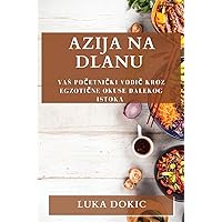 Azija na Dlanu: Vas Početnički Vodič kroz Egzotične Okuse Dalekog Istoka (Croatian Edition)
