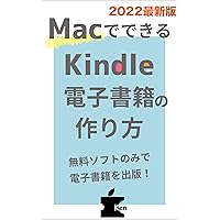 How to publish an ebook with Mac: muryosohutodesyuppansuruhohowosyashintsukidesyosaikaisetsunisennizyunisaishinban (denshisyosekibukkusu) (Japanese Edition) How to publish an ebook with Mac: muryosohutodesyuppansuruhohowosyashintsukidesyosaikaisetsunisennizyunisaishinban (denshisyosekibukkusu) (Japanese Edition) Kindle