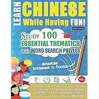 LEARN CHINESE WHILE HAVING FUN! - ADVANCED: INTERMEDIATE TO PRACTICED - STUDY 100 ESSENTIAL THEMATICS WITH WORD SEARCH PUZZLES - VOL.1: Uncover How to ... Skills Actively! - A Fun Vocabulary Builder.
