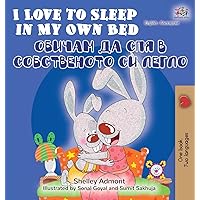 I Love to Sleep in My Own Bed (English Bulgarian Bilingual Book) (English Bulgarian Bilingual Collection) (Bulgarian Edition) I Love to Sleep in My Own Bed (English Bulgarian Bilingual Book) (English Bulgarian Bilingual Collection) (Bulgarian Edition) Hardcover Paperback