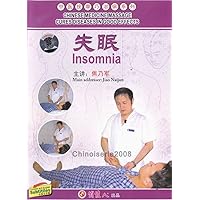 Chinese Medicine Massage Cures Diseases in Good Effects: Insomnia by Jiao Naijun DVD