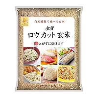 Kinmemai Golden Low Cut Brown Rice - Super Premium Japanese Rices, Product of Japan, Rinse-Free, Germ and Bran attached, Excellent Nutritional, Delicious for Sushi and Onigiri - 2.2 Lbs (1Kg)