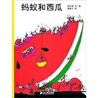 Ants and Watermelon Poplar Picture Book Series (Chinese Edition) Ants and Watermelon Poplar Picture Book Series (Chinese Edition) Paperback