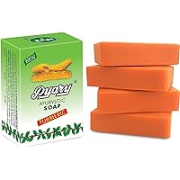Pack of 8 Turmeric Soap Pyary - Skin Illuminating & Dark Spots removal - Face & Body Bliss Pack of 8 (21.12 Oz)- Crafted with Naturally Divine Ingredients صابونة بياري بالكركم