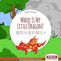 Where Is My Little Dragon? - 我的小龙在哪儿？: Bilingual Children's Book Chinese English (Chinese Books for Children 2) Where Is My Little Dragon? - 我的小龙在哪儿？: Bilingual Children's Book Chinese English (Chinese Books for Children 2) Kindle Paperback
