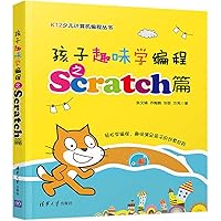 Learning Programming for Kids: Scratch (Chinese Edition) Learning Programming for Kids: Scratch (Chinese Edition) Paperback