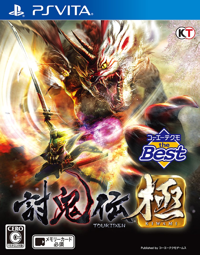 Koei Tecmo the Best Toukiden: The Age of Demons KIWAMI PS Vita Japan Import