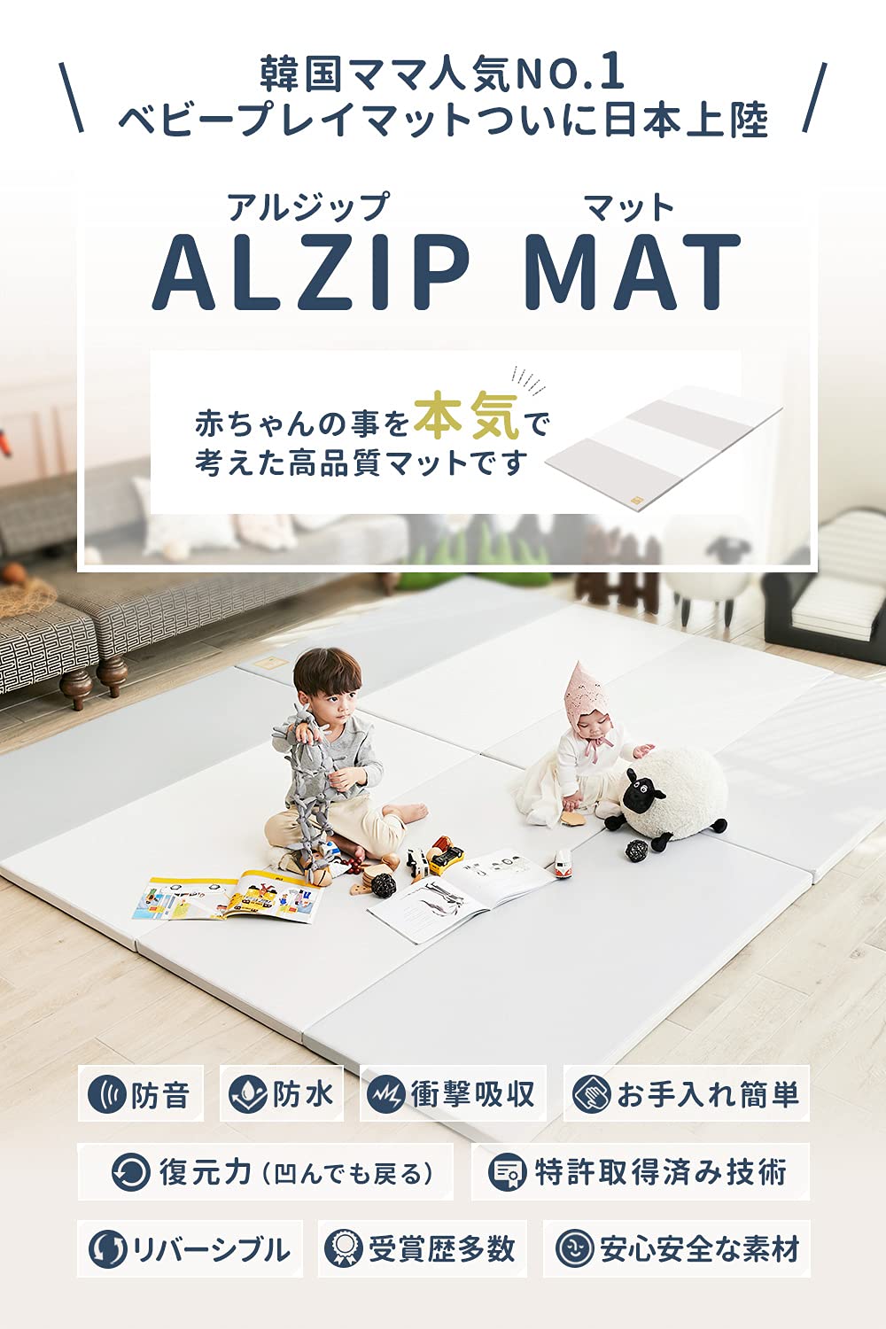 ALZIP MAT Eco Silion Urban, Folding Baby Play Mat Eco-Friendly Non-Toxic Non-Slip Reversible Waterproof (XG (110x55 inch), Milk Grey)
