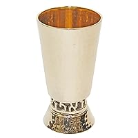 Majestic Giftware Kiddush Cup | (KC11704) 4.5-Inch Premium Quality Nickel Plated Wine Cup | Perfect Goblet Cup for Shabbat, Passover, and Holidays | Perfect Judaica Gift