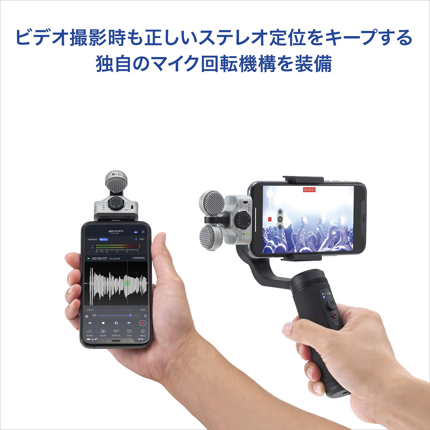 ZOOM iQ7 MS Stereo Microphone for iPhone/iPad