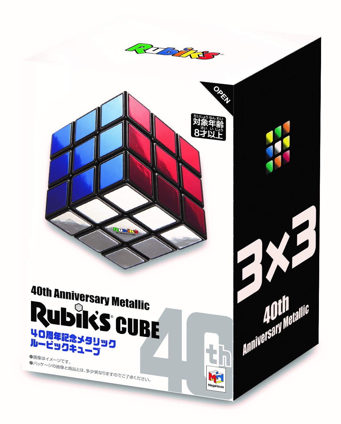 40th Anniversary Metallic Rubik's cube_New 