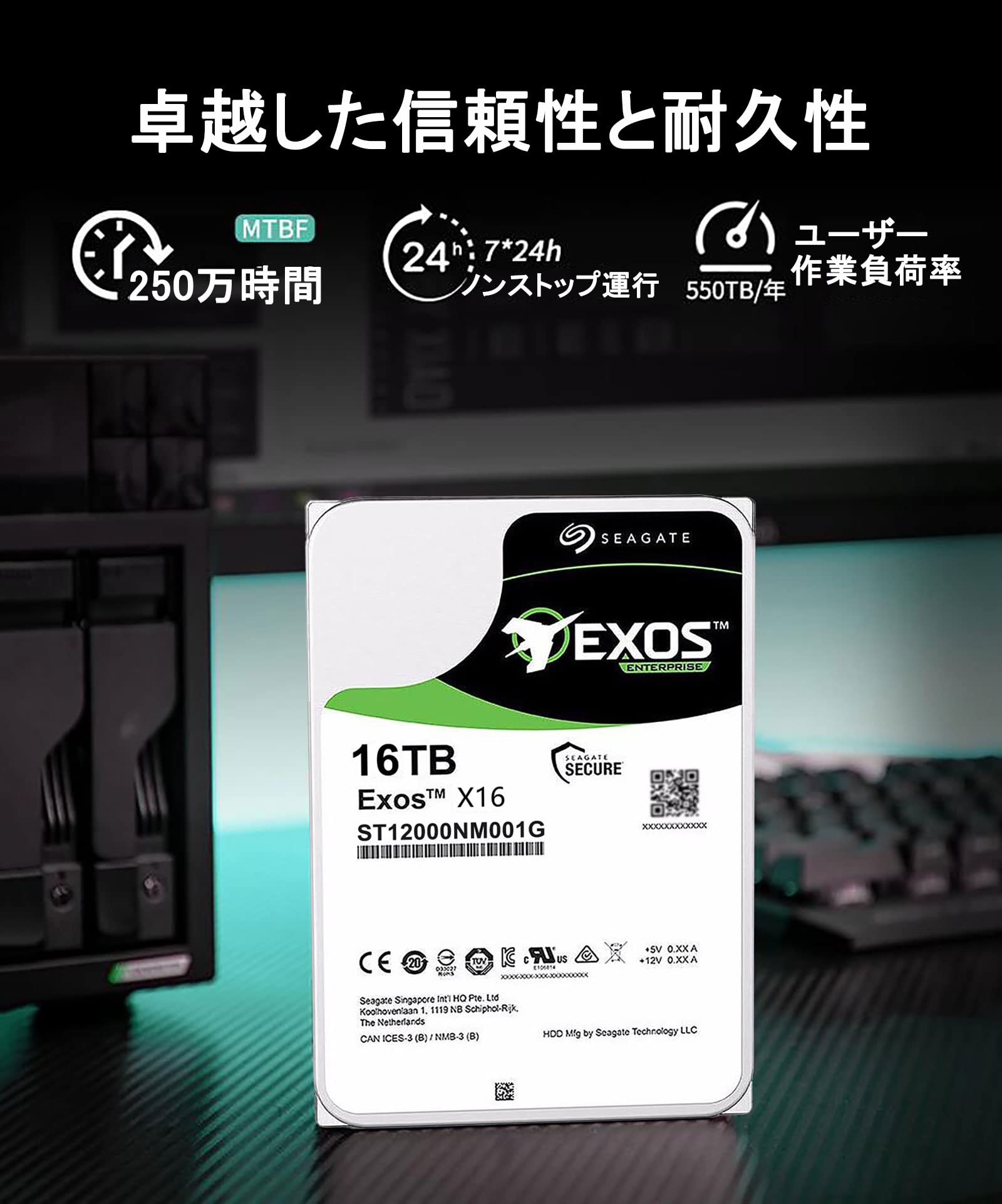 Mua Seagate Hard Drive 16TB EXOS X16 Series 3.5