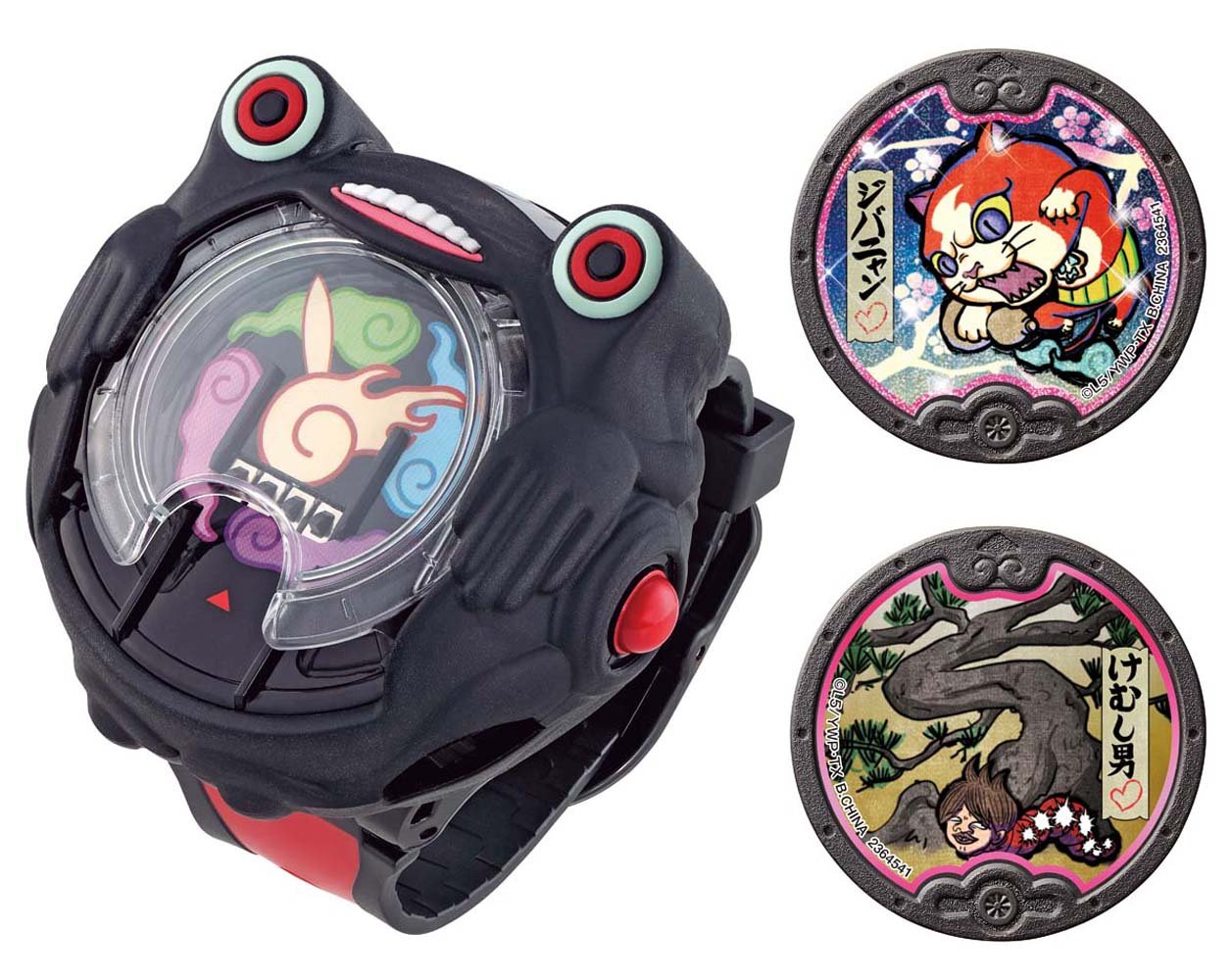 Youkai Watch DX Black Yokai Watch 2017model