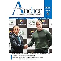 monthly magazine Anchor (Japanese Edition) monthly magazine Anchor (Japanese Edition) Kindle