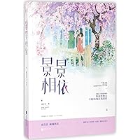 Poisoned by You (Chinese Edition)