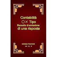 Contabilità ○× Tipo Raccolta di emissione di una risposta (Italian Edition)