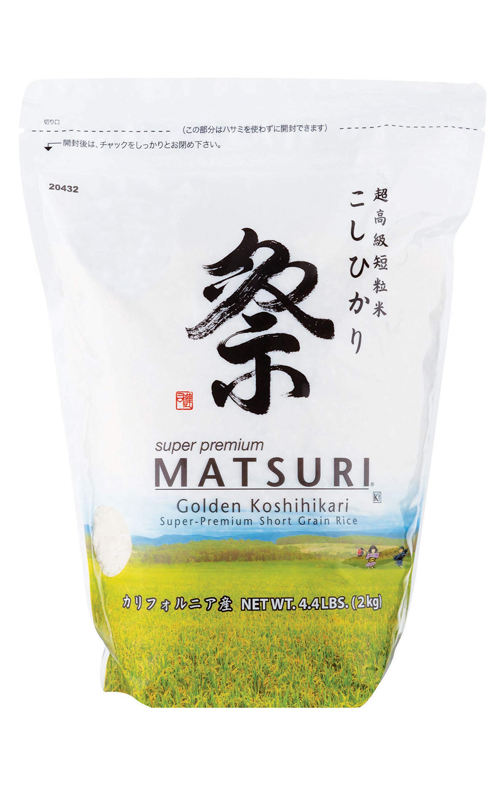Matsuri Premium Koshihikari Rice 4.4 Pounds