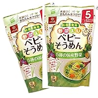 HAKUBAKU Small-sized Somen Noodles Mix Vegetable x 2 bags