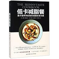 The Skinnytaste Cookbook (Chinese Edition)