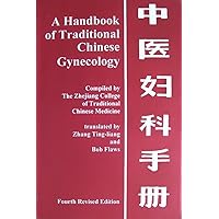 A Handbook of Traditional Chinese Gynecology A Handbook of Traditional Chinese Gynecology Paperback