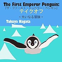 The First Emperor Penguin: TAKE-OFFS: Ooinarubouken (The Art Worlds) (Japanese Edition) The First Emperor Penguin: TAKE-OFFS: Ooinarubouken (The Art Worlds) (Japanese Edition) Kindle Paperback