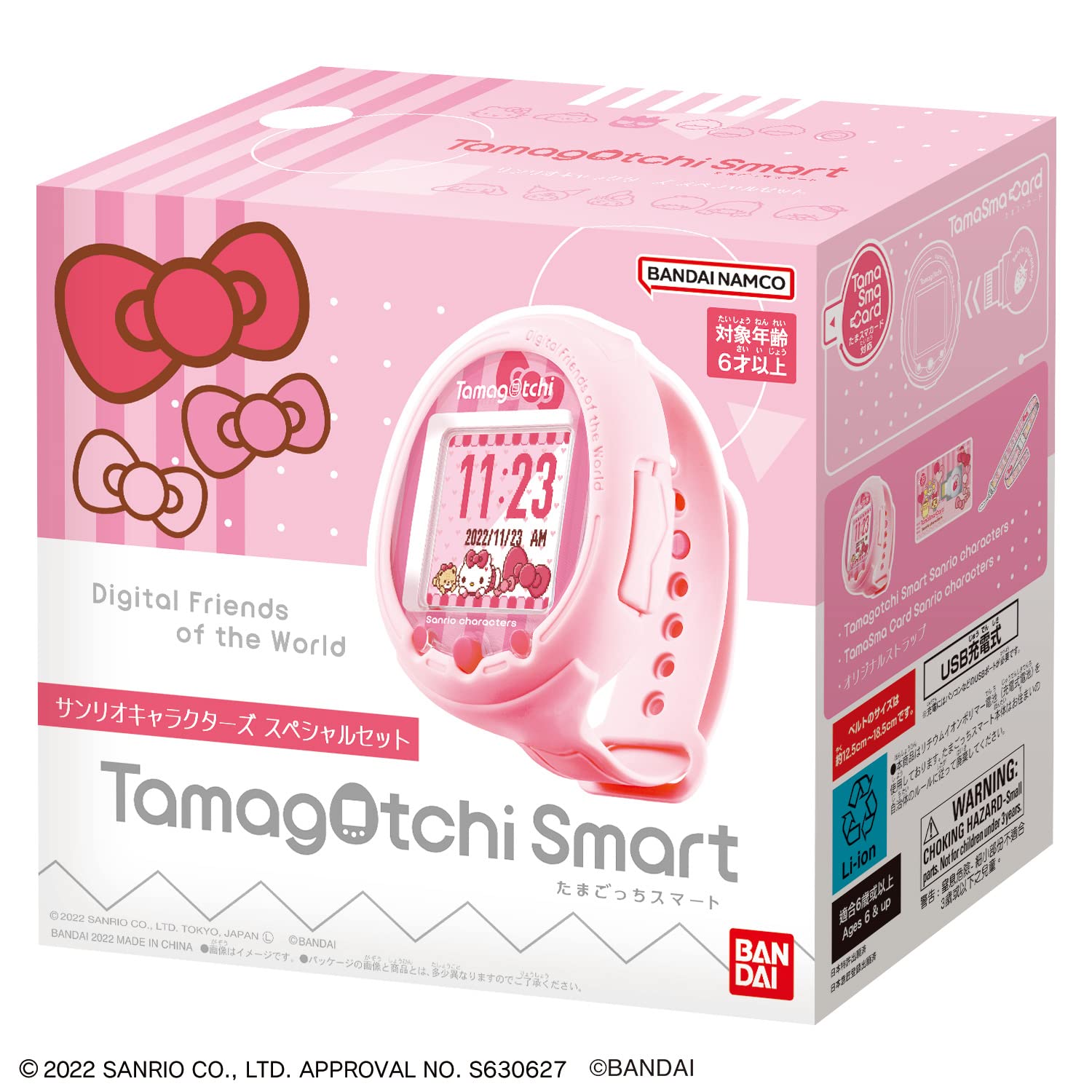 Tamagotchi Tamagotchi Smart Sanrio Characters Special Set