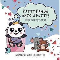 Patty Panda Gets A Potty! Patty Panda Gets A Potty! Kindle Hardcover Paperback