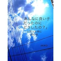 Umbilical cord (LITTLEBIRD) (Japanese Edition) Umbilical cord (LITTLEBIRD) (Japanese Edition) Kindle Paperback