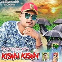 Kissmi Kissmi Kissmi Kissmi MP3 Music
