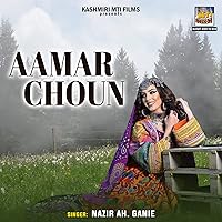 Maha Chu Tamsund Aamar Maha Chu Tamsund Aamar MP3 Music
