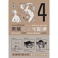The Kurosagi Corpse Delivery Service: Book Four Omnibus (Kurosagi Corpse Delivery Service Omnibus) The Kurosagi Corpse Delivery Service: Book Four Omnibus (Kurosagi Corpse Delivery Service Omnibus) Paperback