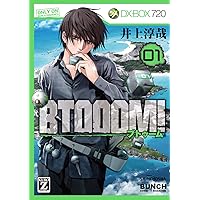 BTOOOM！　1巻 (バンチコミックス) BTOOOM！　1巻 (バンチコミックス) Kindle (Digital) Comics (Paper)