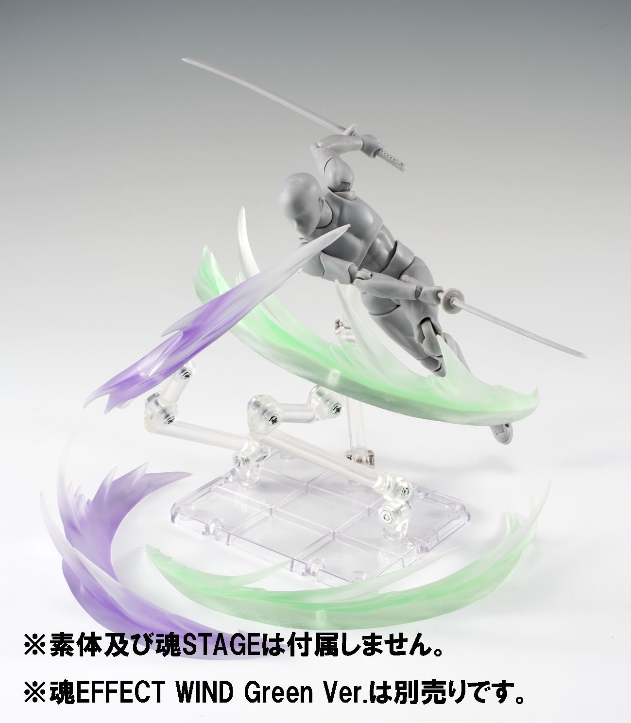 Bandai Tamashii Nations Tamashii Effect Parts Wind Action Figure Playset (Violet Version)