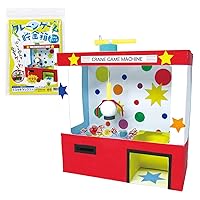 Artec 56962 Crane Game Money Box, Games, Toys, Crafts, Kit, Educational Toys, Summer Vacation, Free-of-Work