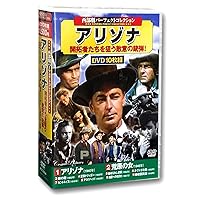 Seibu Series ACC-054 Perfect Collection Arizona DVD Set of 10