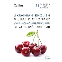 Ukrainian – English Visual Dictionary (Collins Visual Dictionary) Ukrainian – English Visual Dictionary (Collins Visual Dictionary) Paperback Kindle